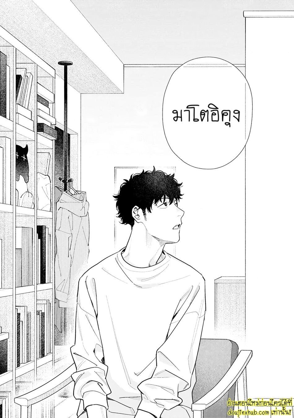 ฤดูใบไม้ผลิที่อำพันโบยบิน 04-21